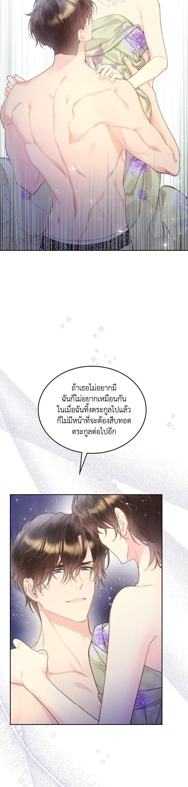 Manga-lc-com อ่านมังงะ อ่านการ์ตูน ออนไลน์ ฟรี Beatrice เจ้าหญิงเบียทริซ ตอนที่ 1 2 3 4 5 6 7 8 9 10 11 12 13 14 ฟรี ไม่มีโฆษณา Manga-lc - อ่าน มังงะ อ่าน การ์ตูน ออนไลน์ อ่านมังงะ ฟรี