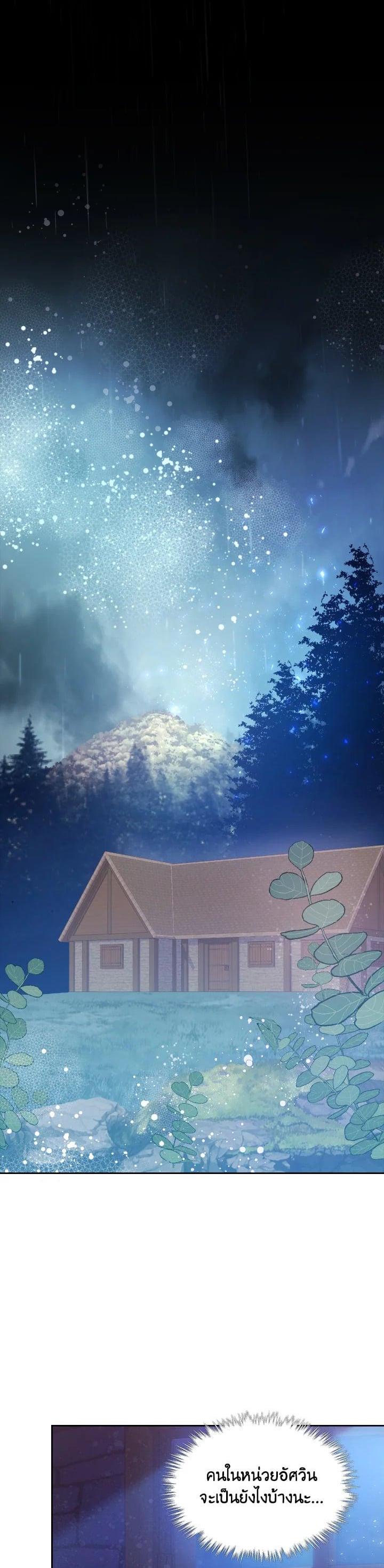 Manga-lc-com อ่านมังงะ อ่านการ์ตูน ออนไลน์ ฟรี Beatrice เจ้าหญิงเบียทริซ ตอนที่ 1 2 3 4 5 6 7 8 9 10 11 12 13 14 ฟรี ไม่มีโฆษณา Manga-lc - อ่าน มังงะ อ่าน การ์ตูน ออนไลน์ อ่านมังงะ ฟรี