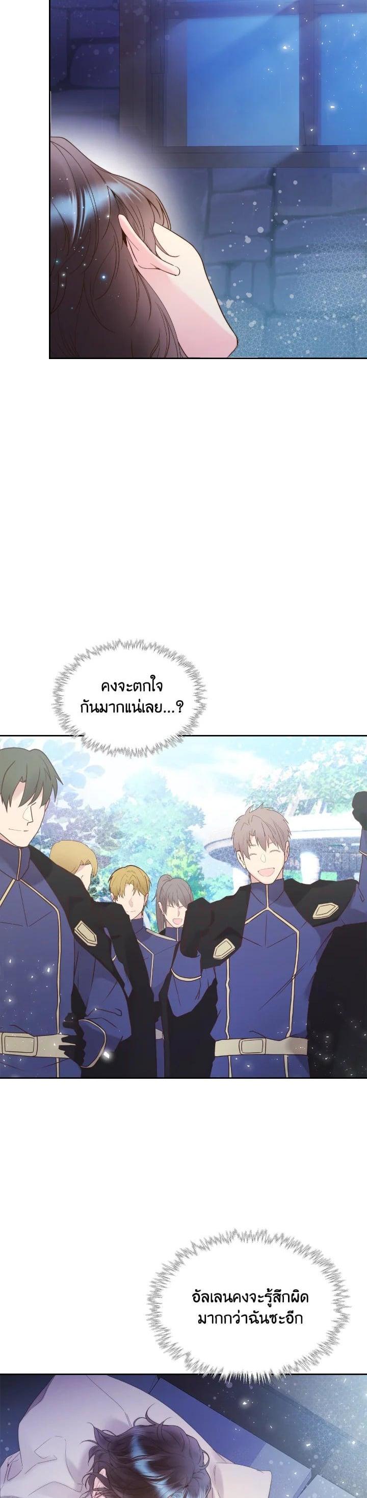 Manga-lc-com อ่านมังงะ อ่านการ์ตูน ออนไลน์ ฟรี Beatrice เจ้าหญิงเบียทริซ ตอนที่ 1 2 3 4 5 6 7 8 9 10 11 12 13 14 ฟรี ไม่มีโฆษณา Manga-lc - อ่าน มังงะ อ่าน การ์ตูน ออนไลน์ อ่านมังงะ ฟรี