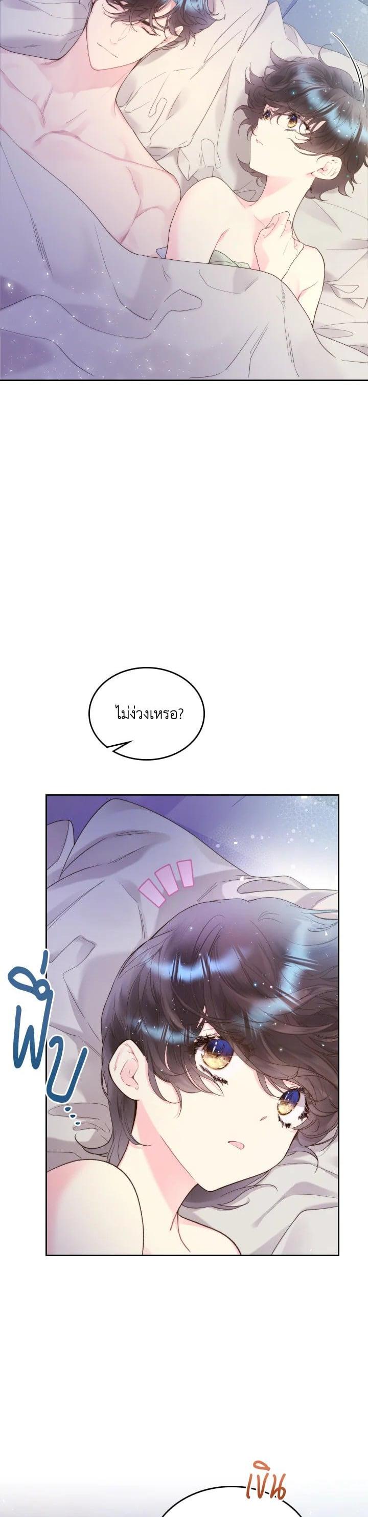 Manga-lc-com อ่านมังงะ อ่านการ์ตูน ออนไลน์ ฟรี Beatrice เจ้าหญิงเบียทริซ ตอนที่ 1 2 3 4 5 6 7 8 9 10 11 12 13 14 ฟรี ไม่มีโฆษณา Manga-lc - อ่าน มังงะ อ่าน การ์ตูน ออนไลน์ อ่านมังงะ ฟรี