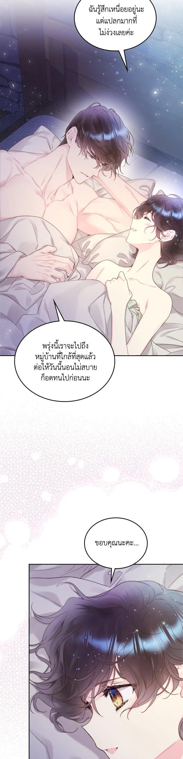 Manga-lc-com อ่านมังงะ อ่านการ์ตูน ออนไลน์ ฟรี Beatrice เจ้าหญิงเบียทริซ ตอนที่ 1 2 3 4 5 6 7 8 9 10 11 12 13 14 ฟรี ไม่มีโฆษณา Manga-lc - อ่าน มังงะ อ่าน การ์ตูน ออนไลน์ อ่านมังงะ ฟรี