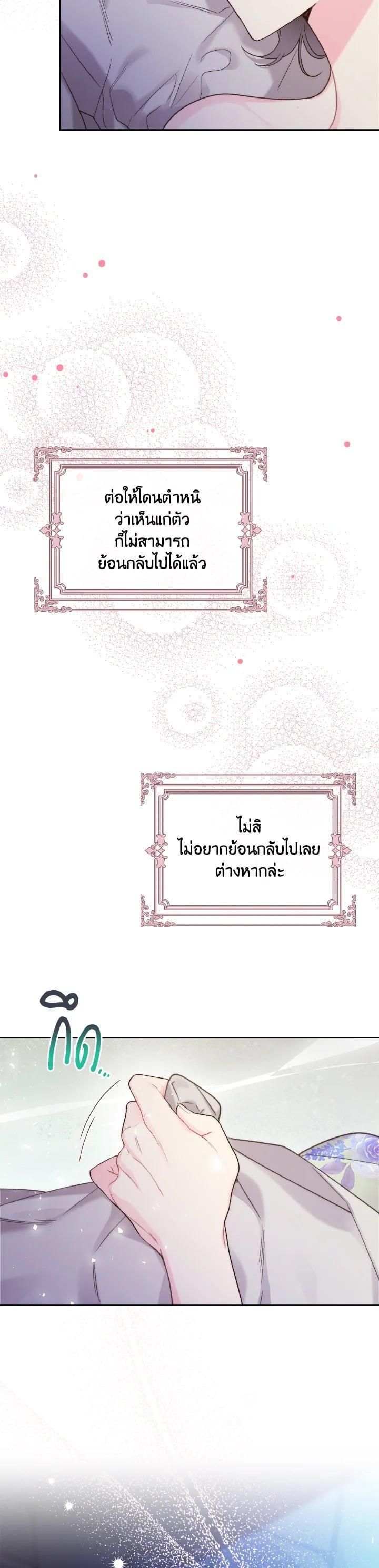 Manga-lc-com อ่านมังงะ อ่านการ์ตูน ออนไลน์ ฟรี Beatrice เจ้าหญิงเบียทริซ ตอนที่ 1 2 3 4 5 6 7 8 9 10 11 12 13 14 ฟรี ไม่มีโฆษณา Manga-lc - อ่าน มังงะ อ่าน การ์ตูน ออนไลน์ อ่านมังงะ ฟรี