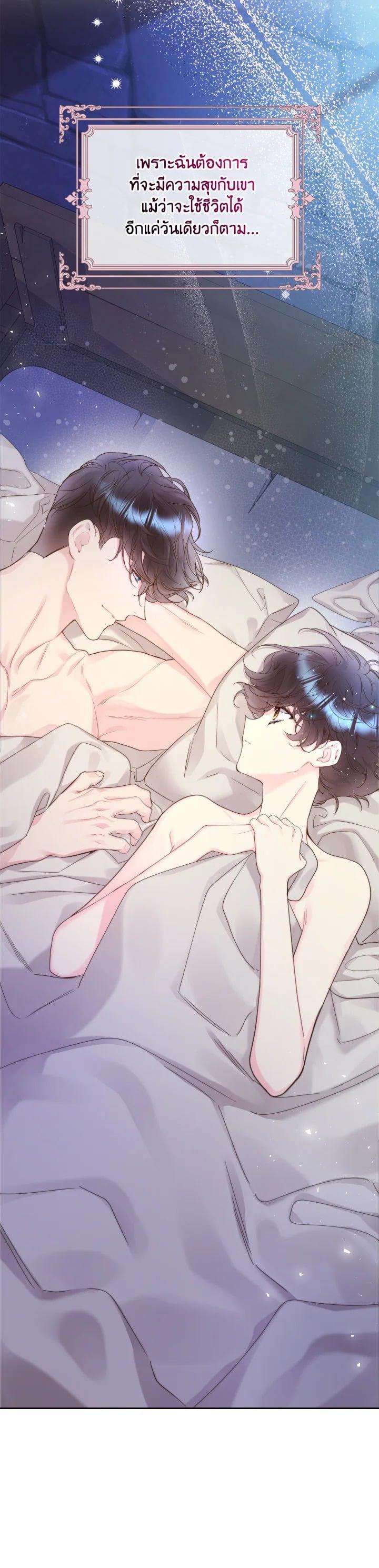 Manga-lc-com อ่านมังงะ อ่านการ์ตูน ออนไลน์ ฟรี Beatrice เจ้าหญิงเบียทริซ ตอนที่ 1 2 3 4 5 6 7 8 9 10 11 12 13 14 ฟรี ไม่มีโฆษณา Manga-lc - อ่าน มังงะ อ่าน การ์ตูน ออนไลน์ อ่านมังงะ ฟรี