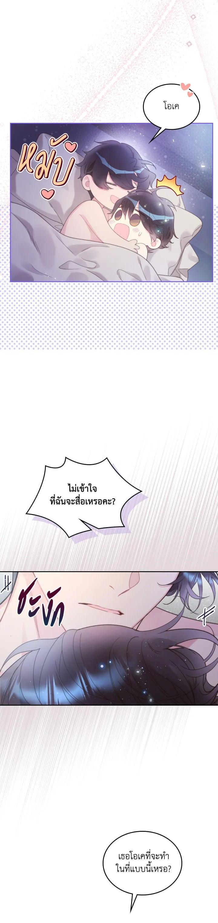 Manga-lc-com อ่านมังงะ อ่านการ์ตูน ออนไลน์ ฟรี Beatrice เจ้าหญิงเบียทริซ ตอนที่ 1 2 3 4 5 6 7 8 9 10 11 12 13 14 ฟรี ไม่มีโฆษณา Manga-lc - อ่าน มังงะ อ่าน การ์ตูน ออนไลน์ อ่านมังงะ ฟรี