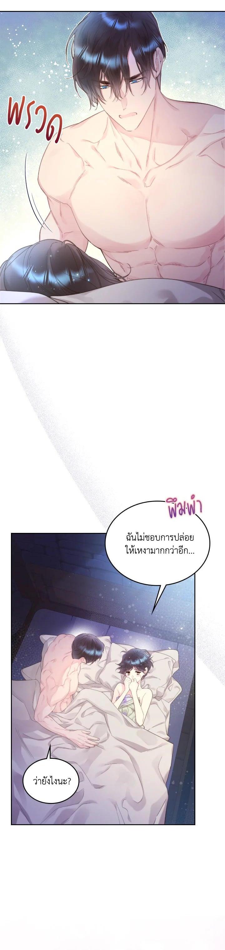 Manga-lc-com อ่านมังงะ อ่านการ์ตูน ออนไลน์ ฟรี Beatrice เจ้าหญิงเบียทริซ ตอนที่ 1 2 3 4 5 6 7 8 9 10 11 12 13 14 ฟรี ไม่มีโฆษณา Manga-lc - อ่าน มังงะ อ่าน การ์ตูน ออนไลน์ อ่านมังงะ ฟรี