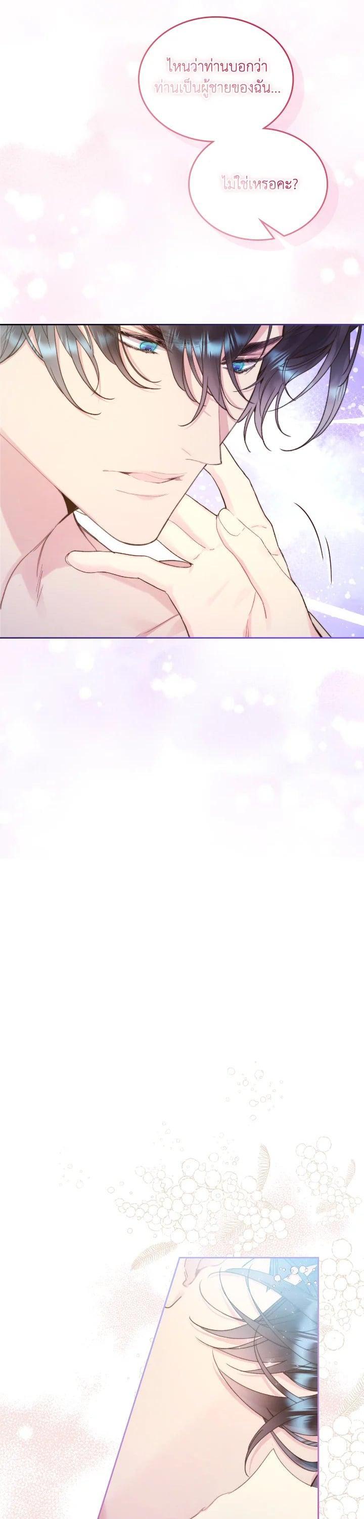 Manga-lc-com อ่านมังงะ อ่านการ์ตูน ออนไลน์ ฟรี Beatrice เจ้าหญิงเบียทริซ ตอนที่ 1 2 3 4 5 6 7 8 9 10 11 12 13 14 ฟรี ไม่มีโฆษณา Manga-lc - อ่าน มังงะ อ่าน การ์ตูน ออนไลน์ อ่านมังงะ ฟรี