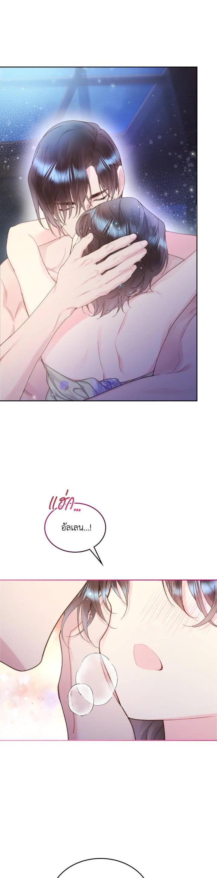 Manga-lc-com อ่านมังงะ อ่านการ์ตูน ออนไลน์ ฟรี Beatrice เจ้าหญิงเบียทริซ ตอนที่ 1 2 3 4 5 6 7 8 9 10 11 12 13 14 ฟรี ไม่มีโฆษณา Manga-lc - อ่าน มังงะ อ่าน การ์ตูน ออนไลน์ อ่านมังงะ ฟรี