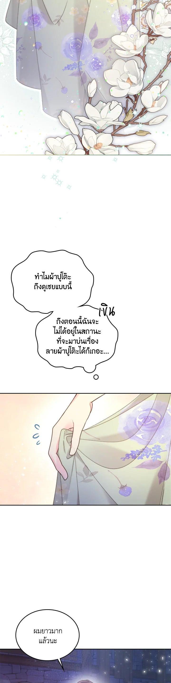 Manga-lc-com อ่านมังงะ อ่านการ์ตูน ออนไลน์ ฟรี Beatrice เจ้าหญิงเบียทริซ ตอนที่ 1 2 3 4 5 6 7 8 9 10 11 12 13 14 ฟรี ไม่มีโฆษณา Manga-lc - อ่าน มังงะ อ่าน การ์ตูน ออนไลน์ อ่านมังงะ ฟรี