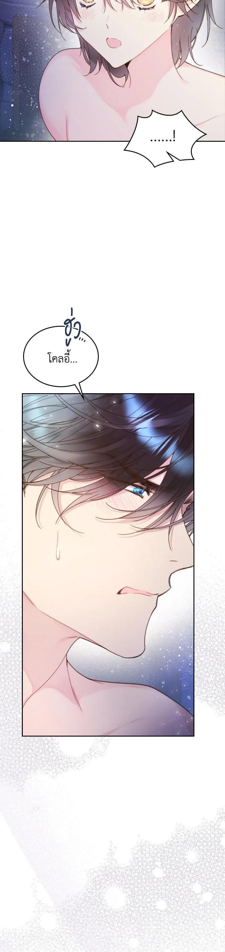 Manga-lc-com อ่านมังงะ อ่านการ์ตูน ออนไลน์ ฟรี Beatrice เจ้าหญิงเบียทริซ ตอนที่ 1 2 3 4 5 6 7 8 9 10 11 12 13 14 ฟรี ไม่มีโฆษณา Manga-lc - อ่าน มังงะ อ่าน การ์ตูน ออนไลน์ อ่านมังงะ ฟรี