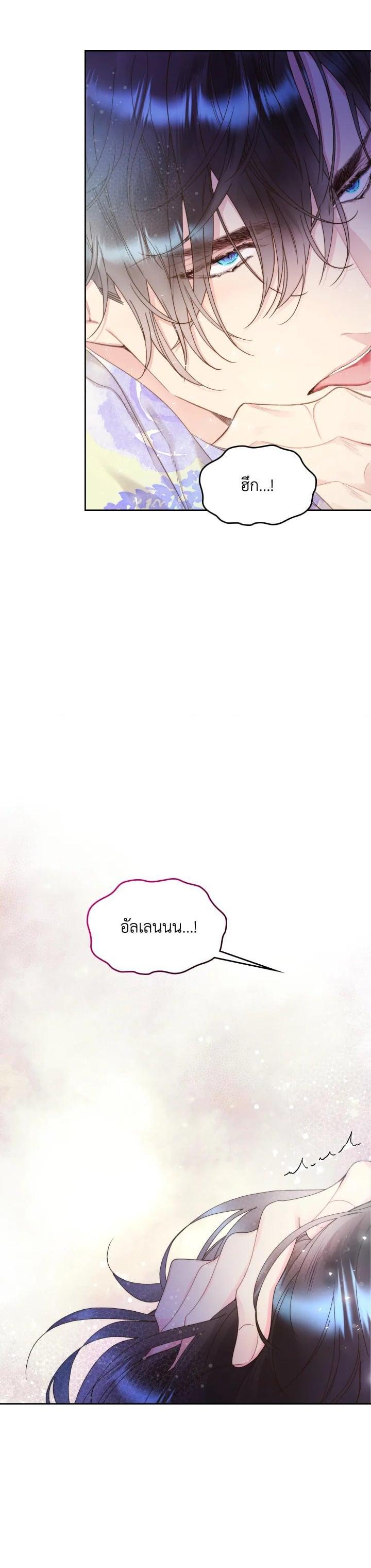 Manga-lc-com อ่านมังงะ อ่านการ์ตูน ออนไลน์ ฟรี Beatrice เจ้าหญิงเบียทริซ ตอนที่ 1 2 3 4 5 6 7 8 9 10 11 12 13 14 ฟรี ไม่มีโฆษณา Manga-lc - อ่าน มังงะ อ่าน การ์ตูน ออนไลน์ อ่านมังงะ ฟรี