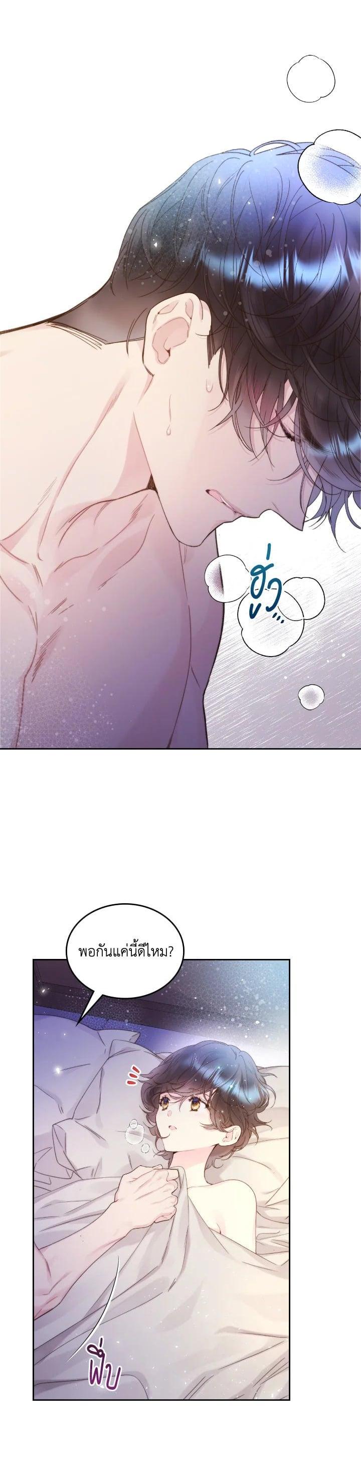 Manga-lc-com อ่านมังงะ อ่านการ์ตูน ออนไลน์ ฟรี Beatrice เจ้าหญิงเบียทริซ ตอนที่ 1 2 3 4 5 6 7 8 9 10 11 12 13 14 ฟรี ไม่มีโฆษณา Manga-lc - อ่าน มังงะ อ่าน การ์ตูน ออนไลน์ อ่านมังงะ ฟรี