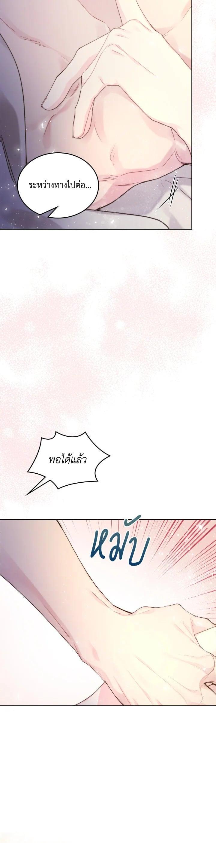 Manga-lc-com อ่านมังงะ อ่านการ์ตูน ออนไลน์ ฟรี Beatrice เจ้าหญิงเบียทริซ ตอนที่ 1 2 3 4 5 6 7 8 9 10 11 12 13 14 ฟรี ไม่มีโฆษณา Manga-lc - อ่าน มังงะ อ่าน การ์ตูน ออนไลน์ อ่านมังงะ ฟรี