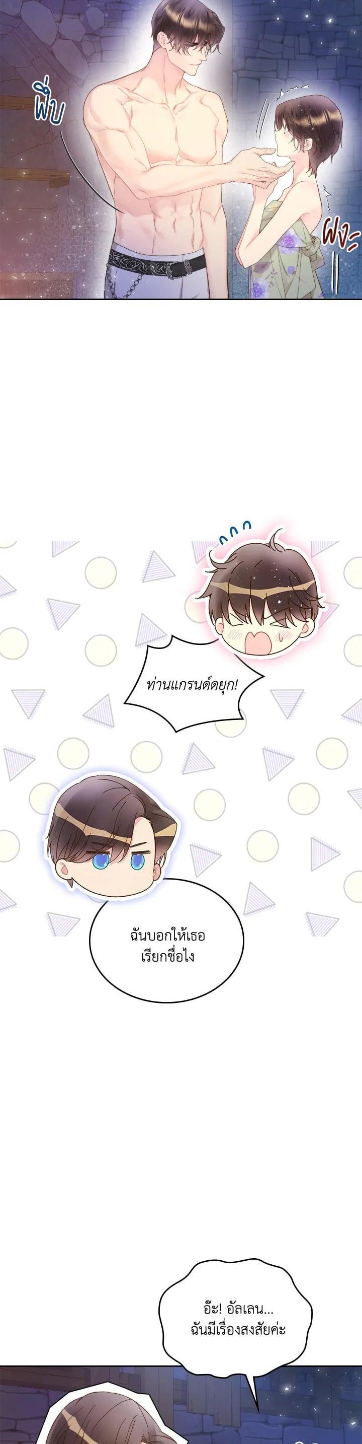 Manga-lc-com อ่านมังงะ อ่านการ์ตูน ออนไลน์ ฟรี Beatrice เจ้าหญิงเบียทริซ ตอนที่ 1 2 3 4 5 6 7 8 9 10 11 12 13 14 ฟรี ไม่มีโฆษณา Manga-lc - อ่าน มังงะ อ่าน การ์ตูน ออนไลน์ อ่านมังงะ ฟรี