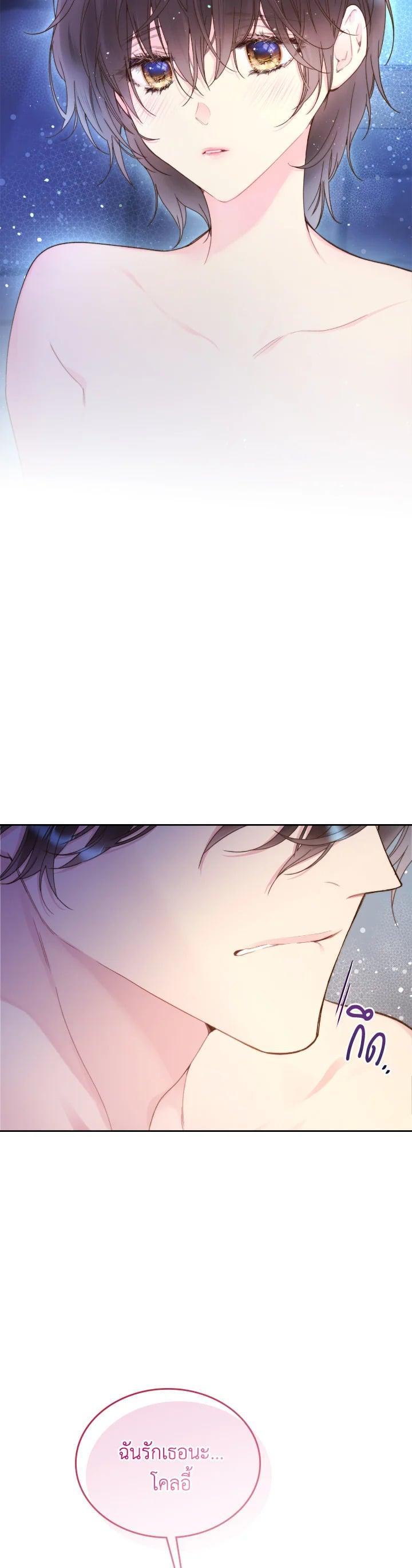 Manga-lc-com อ่านมังงะ อ่านการ์ตูน ออนไลน์ ฟรี Beatrice เจ้าหญิงเบียทริซ ตอนที่ 1 2 3 4 5 6 7 8 9 10 11 12 13 14 ฟรี ไม่มีโฆษณา Manga-lc - อ่าน มังงะ อ่าน การ์ตูน ออนไลน์ อ่านมังงะ ฟรี