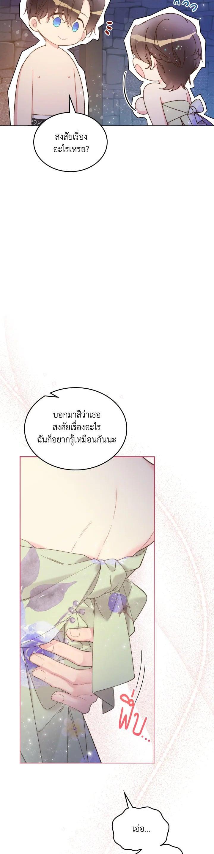 Manga-lc-com อ่านมังงะ อ่านการ์ตูน ออนไลน์ ฟรี Beatrice เจ้าหญิงเบียทริซ ตอนที่ 1 2 3 4 5 6 7 8 9 10 11 12 13 14 ฟรี ไม่มีโฆษณา Manga-lc - อ่าน มังงะ อ่าน การ์ตูน ออนไลน์ อ่านมังงะ ฟรี