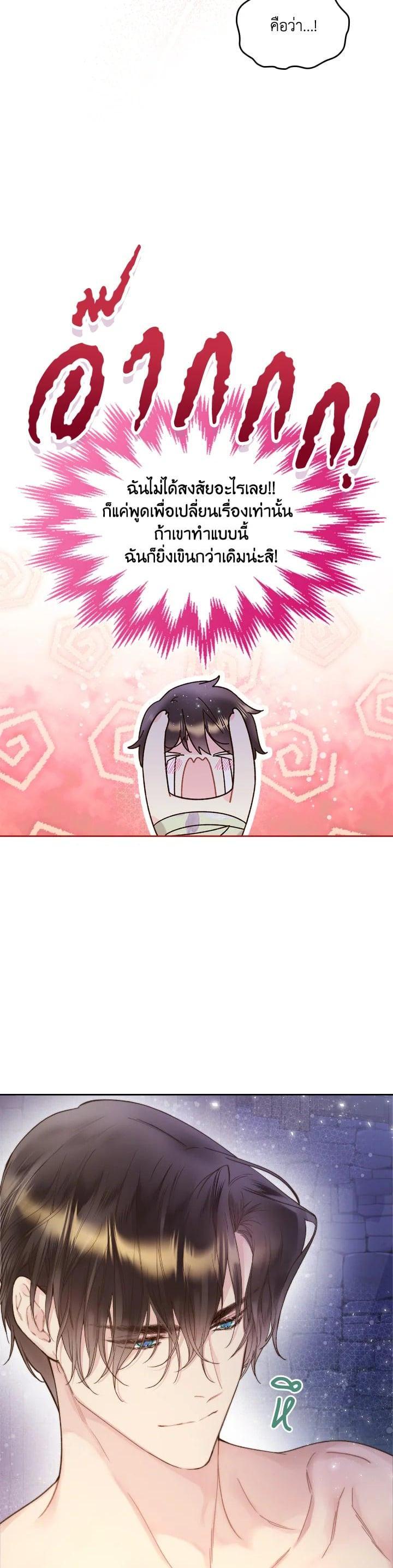 Manga-lc-com อ่านมังงะ อ่านการ์ตูน ออนไลน์ ฟรี Beatrice เจ้าหญิงเบียทริซ ตอนที่ 1 2 3 4 5 6 7 8 9 10 11 12 13 14 ฟรี ไม่มีโฆษณา Manga-lc - อ่าน มังงะ อ่าน การ์ตูน ออนไลน์ อ่านมังงะ ฟรี