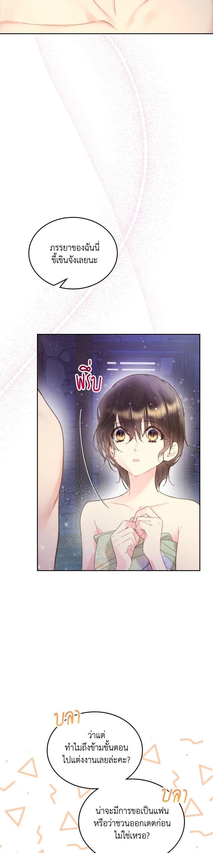 Manga-lc-com อ่านมังงะ อ่านการ์ตูน ออนไลน์ ฟรี Beatrice เจ้าหญิงเบียทริซ ตอนที่ 1 2 3 4 5 6 7 8 9 10 11 12 13 14 ฟรี ไม่มีโฆษณา Manga-lc - อ่าน มังงะ อ่าน การ์ตูน ออนไลน์ อ่านมังงะ ฟรี