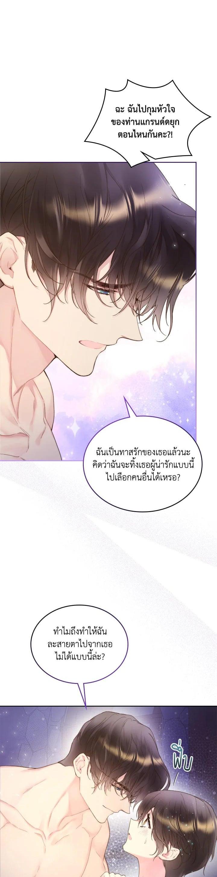 Manga-lc-com อ่านมังงะ อ่านการ์ตูน ออนไลน์ ฟรี Beatrice เจ้าหญิงเบียทริซ ตอนที่ 1 2 3 4 5 6 7 8 9 10 11 12 13 14 ฟรี ไม่มีโฆษณา Manga-lc - อ่าน มังงะ อ่าน การ์ตูน ออนไลน์ อ่านมังงะ ฟรี