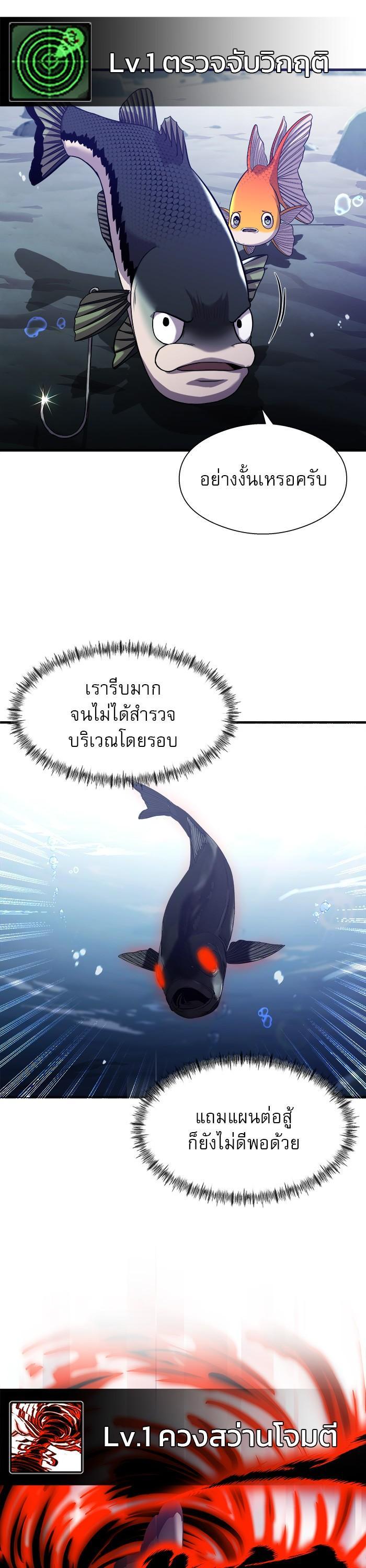 Manga-lc-com อ่านมังงะ อ่านการ์ตูน ออนไลน์ ฟรี Surviving As a Fish ตอนที่ 1 2 3 4 5 6 7 8 9 10 11 12 13 14 ฟรี ไม่มีโฆษณา Manga-lc - อ่าน มังงะ อ่าน การ์ตูน ออนไลน์ อ่านมังงะ ฟรี