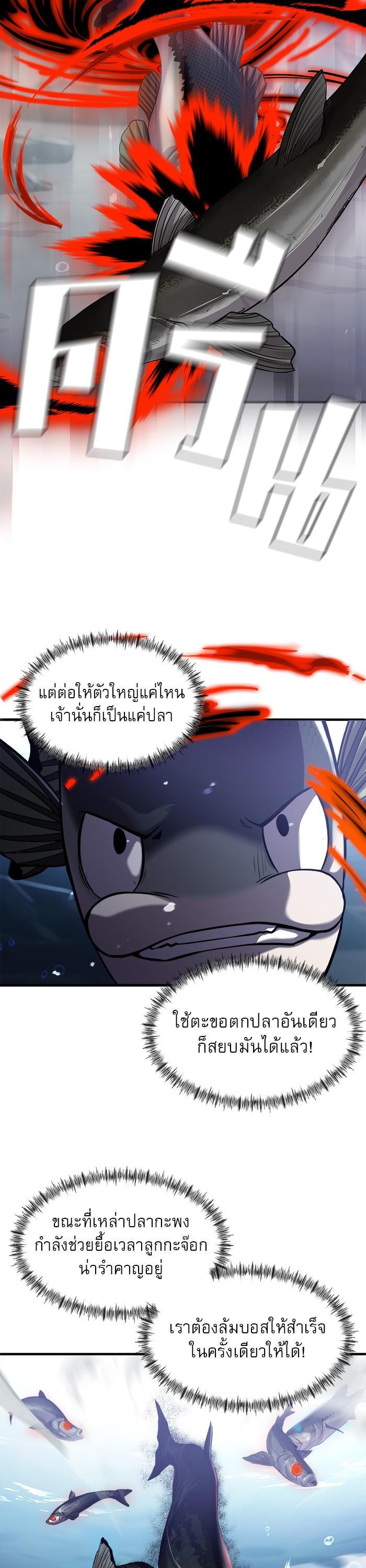 Manga-lc-com อ่านมังงะ อ่านการ์ตูน ออนไลน์ ฟรี Surviving As a Fish ตอนที่ 1 2 3 4 5 6 7 8 9 10 11 12 13 14 ฟรี ไม่มีโฆษณา Manga-lc - อ่าน มังงะ อ่าน การ์ตูน ออนไลน์ อ่านมังงะ ฟรี