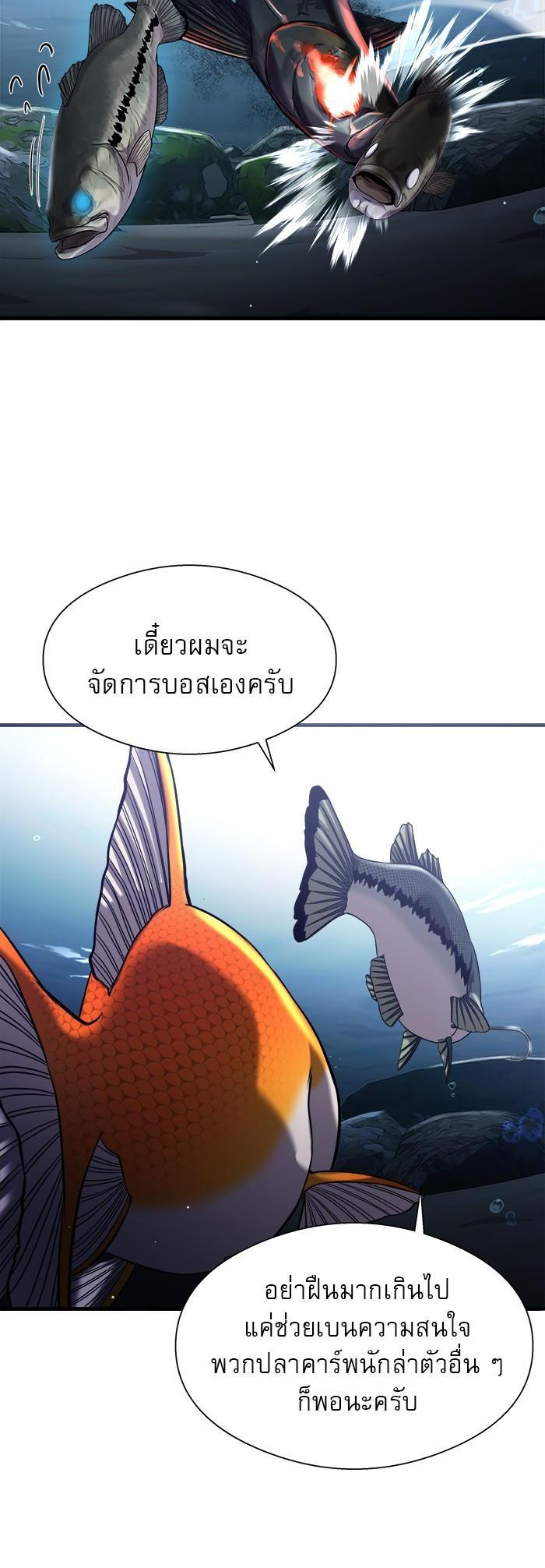 Manga-lc-com อ่านมังงะ อ่านการ์ตูน ออนไลน์ ฟรี Surviving As a Fish ตอนที่ 1 2 3 4 5 6 7 8 9 10 11 12 13 14 ฟรี ไม่มีโฆษณา Manga-lc - อ่าน มังงะ อ่าน การ์ตูน ออนไลน์ อ่านมังงะ ฟรี