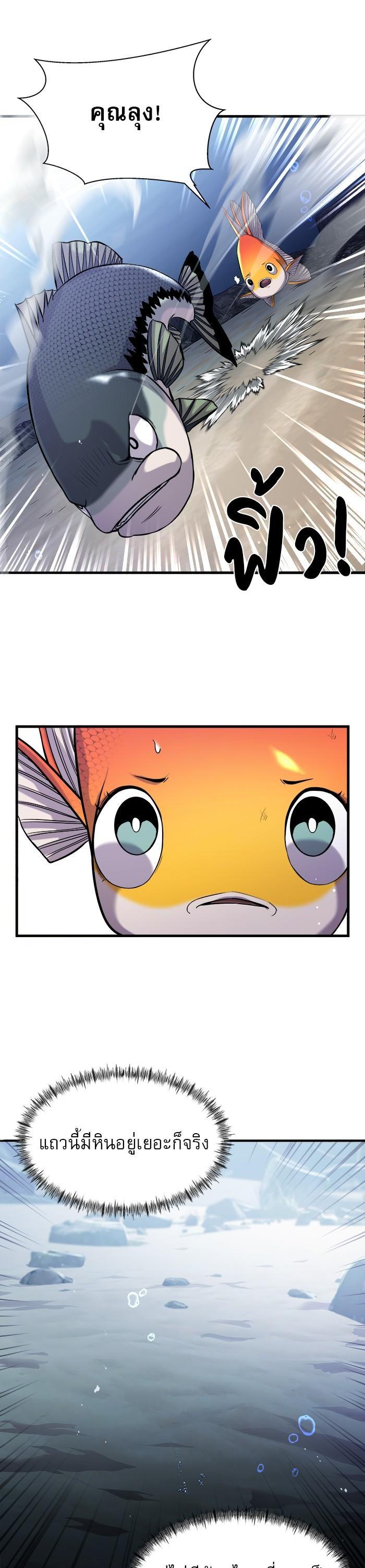 Manga-lc-com อ่านมังงะ อ่านการ์ตูน ออนไลน์ ฟรี Surviving As a Fish ตอนที่ 1 2 3 4 5 6 7 8 9 10 11 12 13 14 ฟรี ไม่มีโฆษณา Manga-lc - อ่าน มังงะ อ่าน การ์ตูน ออนไลน์ อ่านมังงะ ฟรี