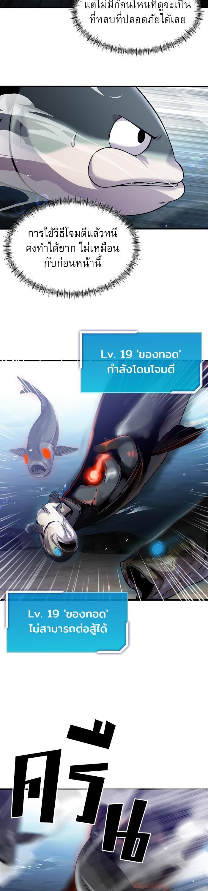 Manga-lc-com อ่านมังงะ อ่านการ์ตูน ออนไลน์ ฟรี Surviving As a Fish ตอนที่ 1 2 3 4 5 6 7 8 9 10 11 12 13 14 ฟรี ไม่มีโฆษณา Manga-lc - อ่าน มังงะ อ่าน การ์ตูน ออนไลน์ อ่านมังงะ ฟรี