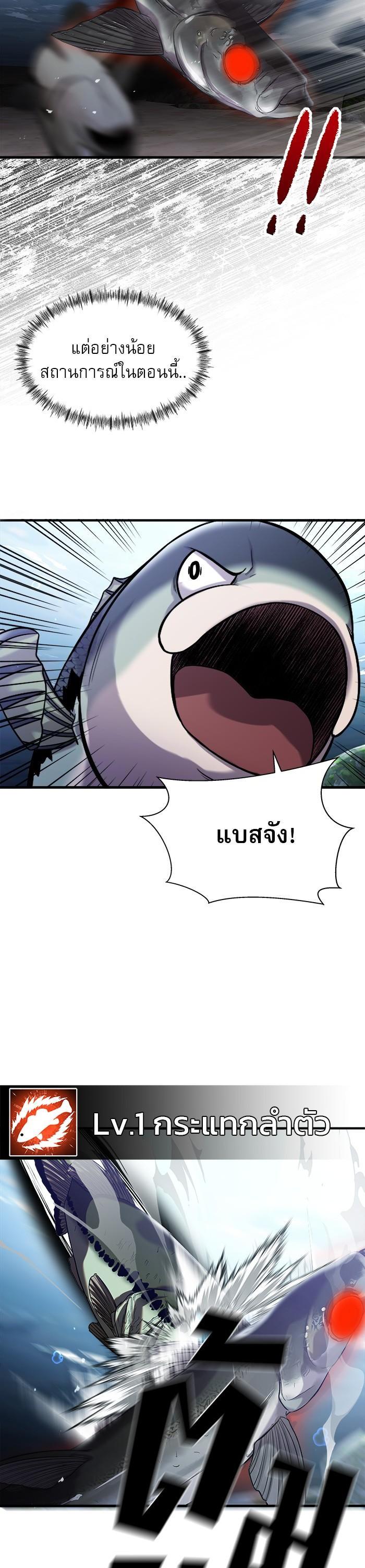 Manga-lc-com อ่านมังงะ อ่านการ์ตูน ออนไลน์ ฟรี Surviving As a Fish ตอนที่ 1 2 3 4 5 6 7 8 9 10 11 12 13 14 ฟรี ไม่มีโฆษณา Manga-lc - อ่าน มังงะ อ่าน การ์ตูน ออนไลน์ อ่านมังงะ ฟรี