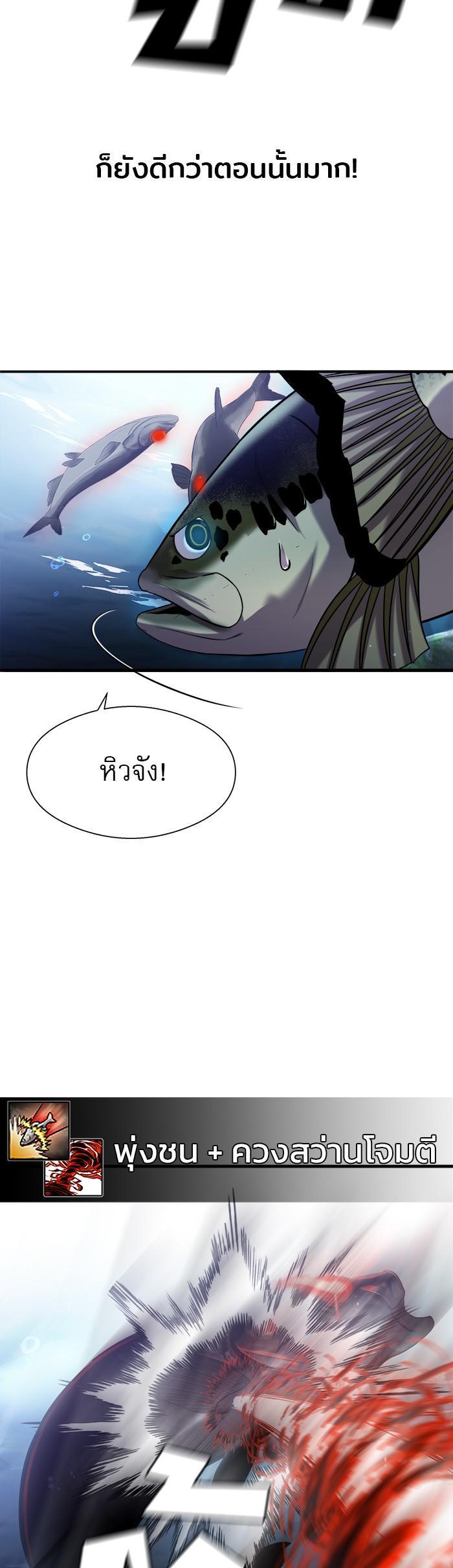 Manga-lc-com อ่านมังงะ อ่านการ์ตูน ออนไลน์ ฟรี Surviving As a Fish ตอนที่ 1 2 3 4 5 6 7 8 9 10 11 12 13 14 ฟรี ไม่มีโฆษณา Manga-lc - อ่าน มังงะ อ่าน การ์ตูน ออนไลน์ อ่านมังงะ ฟรี