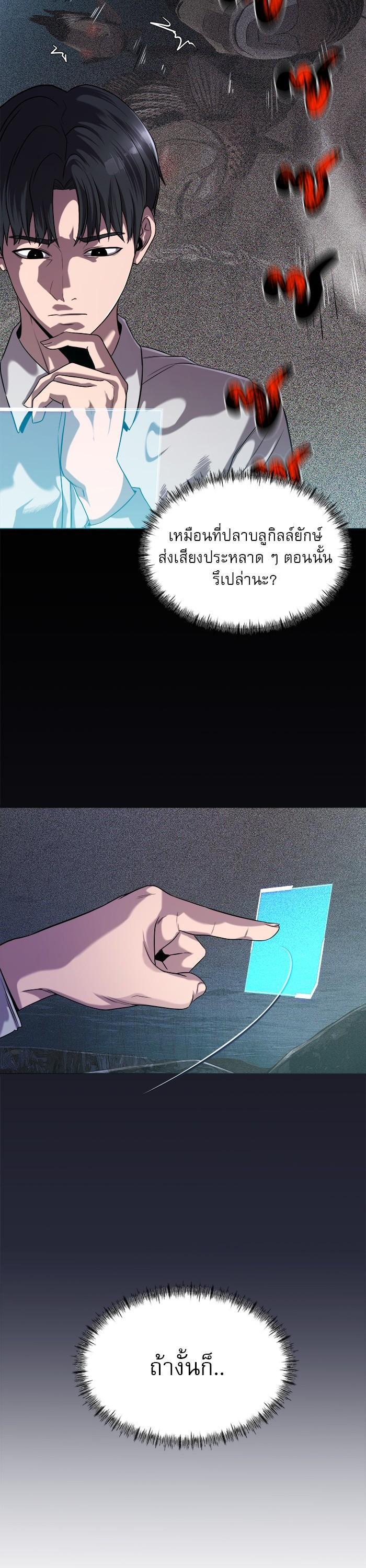 Manga-lc-com อ่านมังงะ อ่านการ์ตูน ออนไลน์ ฟรี Surviving As a Fish ตอนที่ 1 2 3 4 5 6 7 8 9 10 11 12 13 14 ฟรี ไม่มีโฆษณา Manga-lc - อ่าน มังงะ อ่าน การ์ตูน ออนไลน์ อ่านมังงะ ฟรี