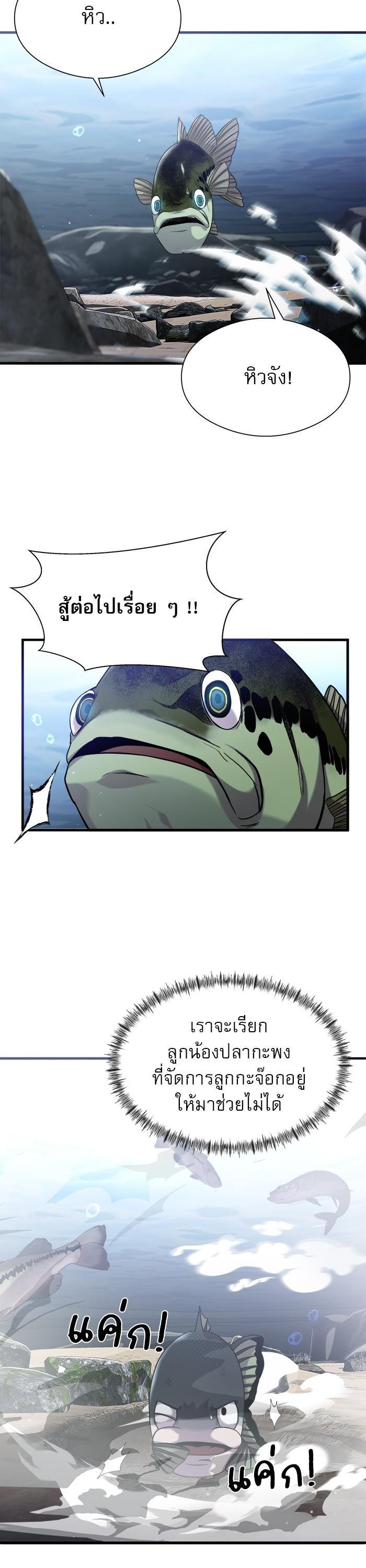 Manga-lc-com อ่านมังงะ อ่านการ์ตูน ออนไลน์ ฟรี Surviving As a Fish ตอนที่ 1 2 3 4 5 6 7 8 9 10 11 12 13 14 ฟรี ไม่มีโฆษณา Manga-lc - อ่าน มังงะ อ่าน การ์ตูน ออนไลน์ อ่านมังงะ ฟรี