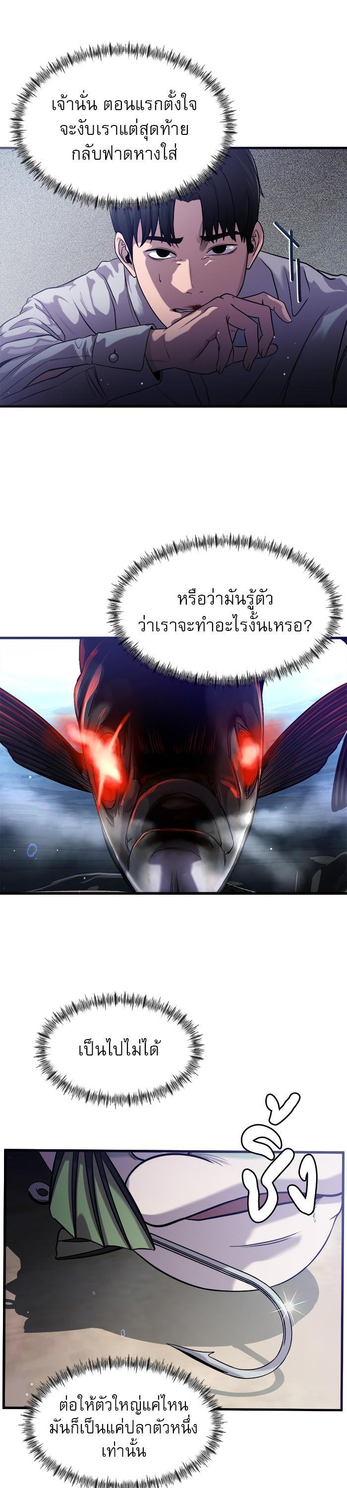 Manga-lc-com อ่านมังงะ อ่านการ์ตูน ออนไลน์ ฟรี Surviving As a Fish ตอนที่ 1 2 3 4 5 6 7 8 9 10 11 12 13 14 ฟรี ไม่มีโฆษณา Manga-lc - อ่าน มังงะ อ่าน การ์ตูน ออนไลน์ อ่านมังงะ ฟรี