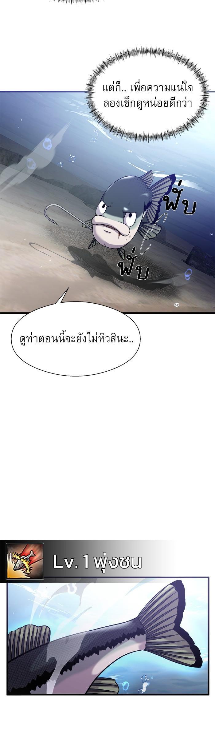 Manga-lc-com อ่านมังงะ อ่านการ์ตูน ออนไลน์ ฟรี Surviving As a Fish ตอนที่ 1 2 3 4 5 6 7 8 9 10 11 12 13 14 ฟรี ไม่มีโฆษณา Manga-lc - อ่าน มังงะ อ่าน การ์ตูน ออนไลน์ อ่านมังงะ ฟรี