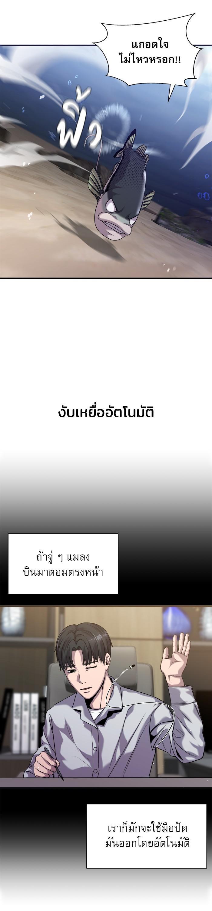 Manga-lc-com อ่านมังงะ อ่านการ์ตูน ออนไลน์ ฟรี Surviving As a Fish ตอนที่ 1 2 3 4 5 6 7 8 9 10 11 12 13 14 ฟรี ไม่มีโฆษณา Manga-lc - อ่าน มังงะ อ่าน การ์ตูน ออนไลน์ อ่านมังงะ ฟรี