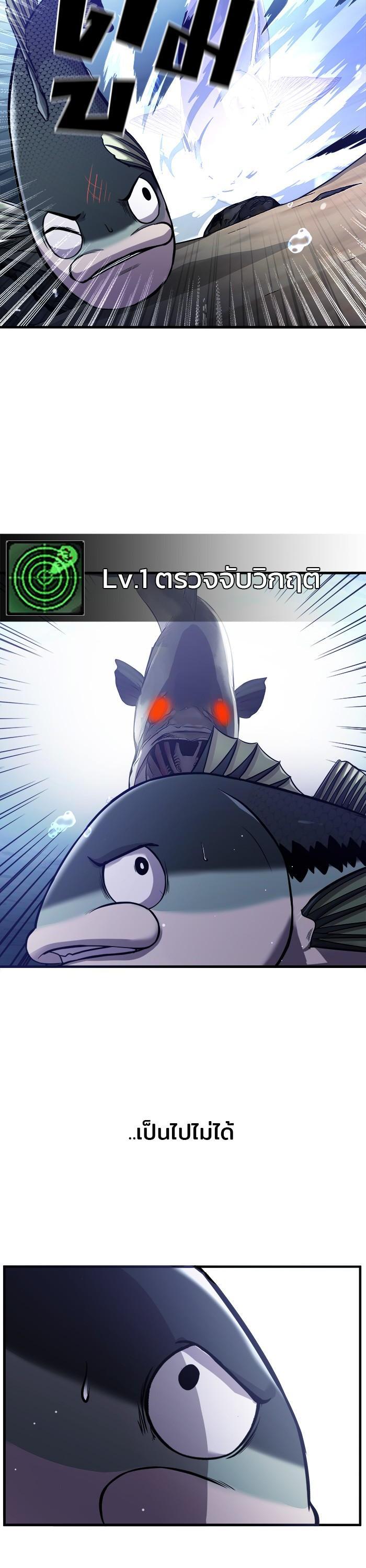 Manga-lc-com อ่านมังงะ อ่านการ์ตูน ออนไลน์ ฟรี Surviving As a Fish ตอนที่ 1 2 3 4 5 6 7 8 9 10 11 12 13 14 ฟรี ไม่มีโฆษณา Manga-lc - อ่าน มังงะ อ่าน การ์ตูน ออนไลน์ อ่านมังงะ ฟรี