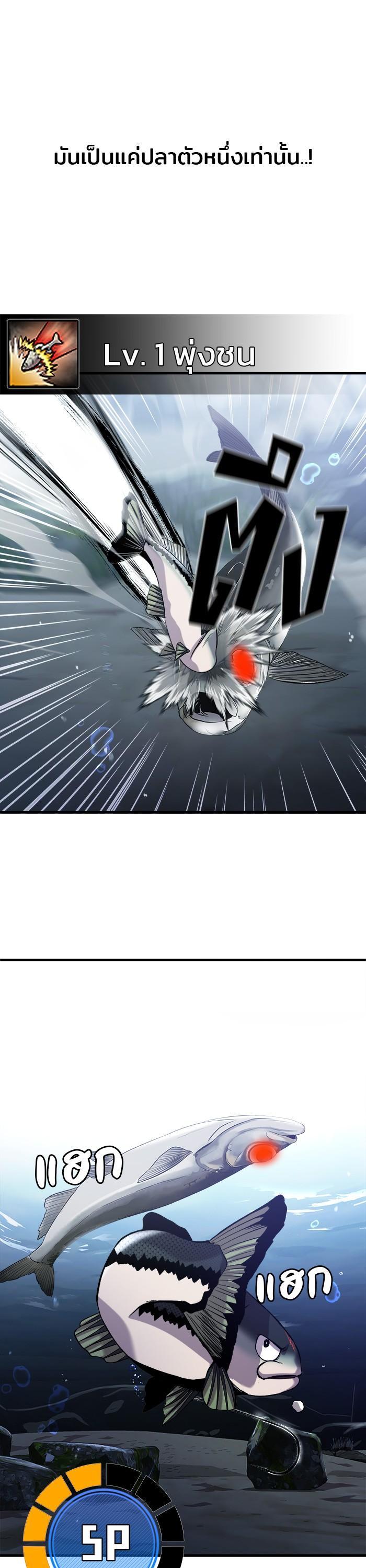 Manga-lc-com อ่านมังงะ อ่านการ์ตูน ออนไลน์ ฟรี Surviving As a Fish ตอนที่ 1 2 3 4 5 6 7 8 9 10 11 12 13 14 ฟรี ไม่มีโฆษณา Manga-lc - อ่าน มังงะ อ่าน การ์ตูน ออนไลน์ อ่านมังงะ ฟรี