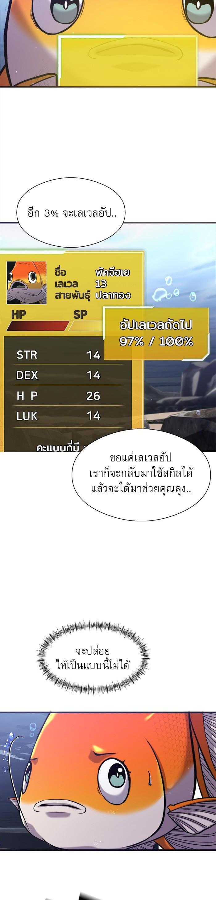 Manga-lc-com อ่านมังงะ อ่านการ์ตูน ออนไลน์ ฟรี Surviving As a Fish ตอนที่ 1 2 3 4 5 6 7 8 9 10 11 12 13 14 ฟรี ไม่มีโฆษณา Manga-lc - อ่าน มังงะ อ่าน การ์ตูน ออนไลน์ อ่านมังงะ ฟรี