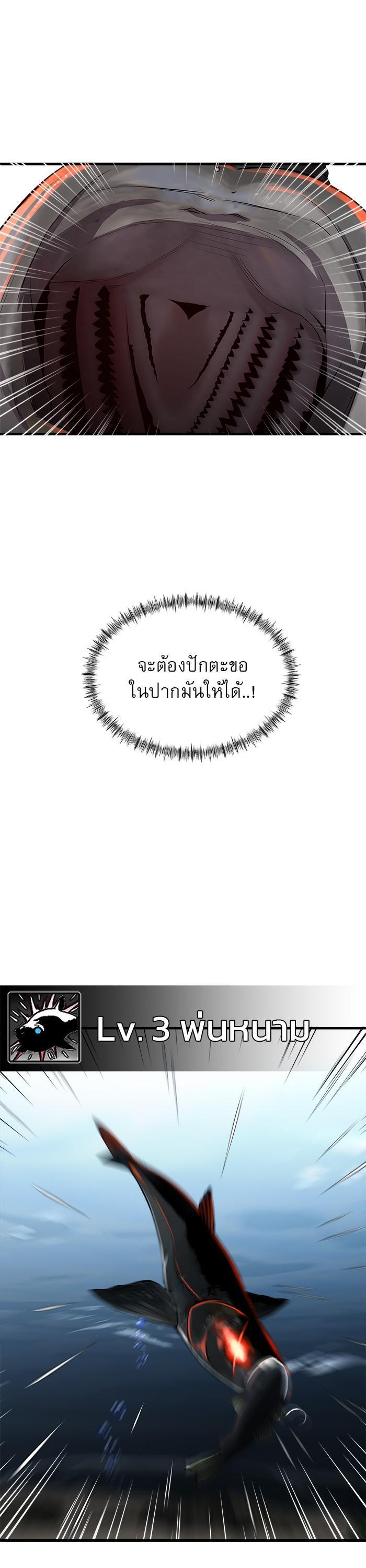 Manga-lc-com อ่านมังงะ อ่านการ์ตูน ออนไลน์ ฟรี Surviving As a Fish ตอนที่ 1 2 3 4 5 6 7 8 9 10 11 12 13 14 ฟรี ไม่มีโฆษณา Manga-lc - อ่าน มังงะ อ่าน การ์ตูน ออนไลน์ อ่านมังงะ ฟรี