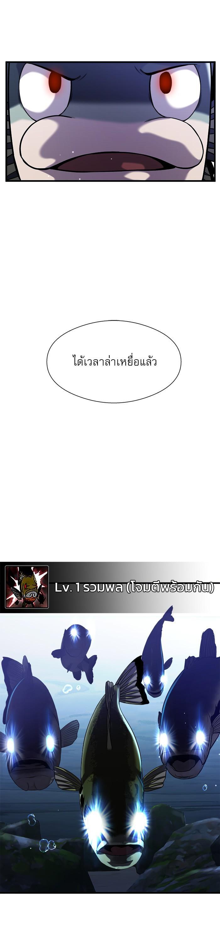 Manga-lc-com อ่านมังงะ อ่านการ์ตูน ออนไลน์ ฟรี Surviving As a Fish ตอนที่ 1 2 3 4 5 6 7 8 9 10 11 12 13 14 ฟรี ไม่มีโฆษณา Manga-lc - อ่าน มังงะ อ่าน การ์ตูน ออนไลน์ อ่านมังงะ ฟรี