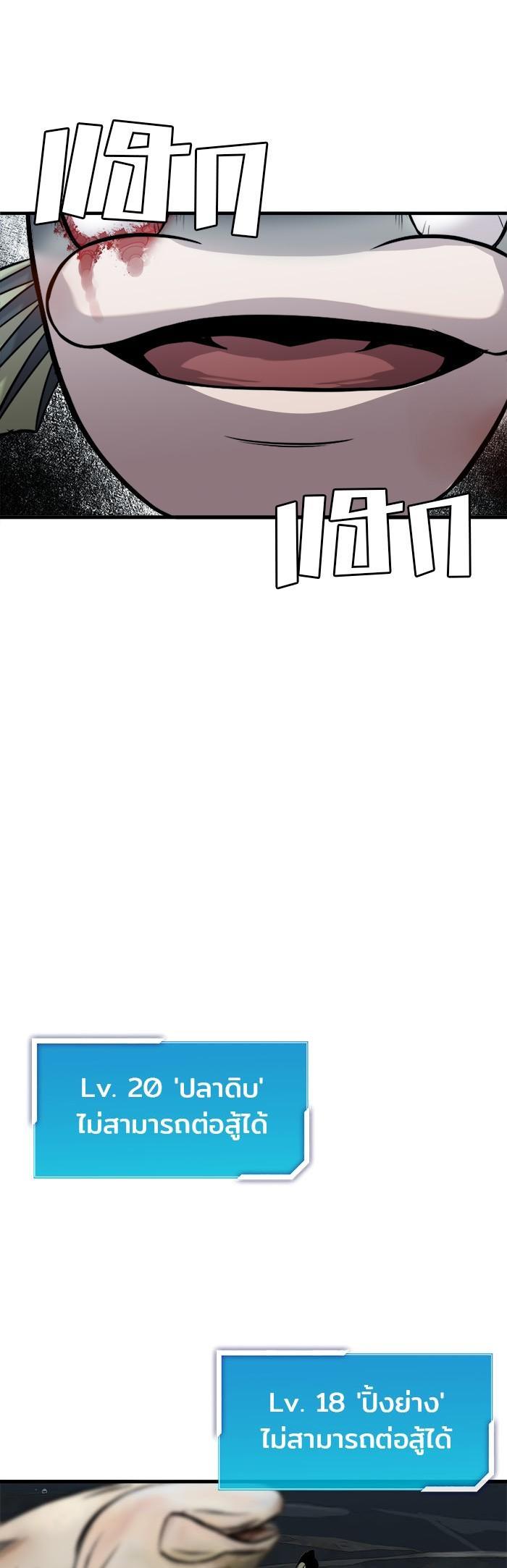 Manga-lc-com อ่านมังงะ อ่านการ์ตูน ออนไลน์ ฟรี Surviving As a Fish ตอนที่ 1 2 3 4 5 6 7 8 9 10 11 12 13 14 ฟรี ไม่มีโฆษณา Manga-lc - อ่าน มังงะ อ่าน การ์ตูน ออนไลน์ อ่านมังงะ ฟรี