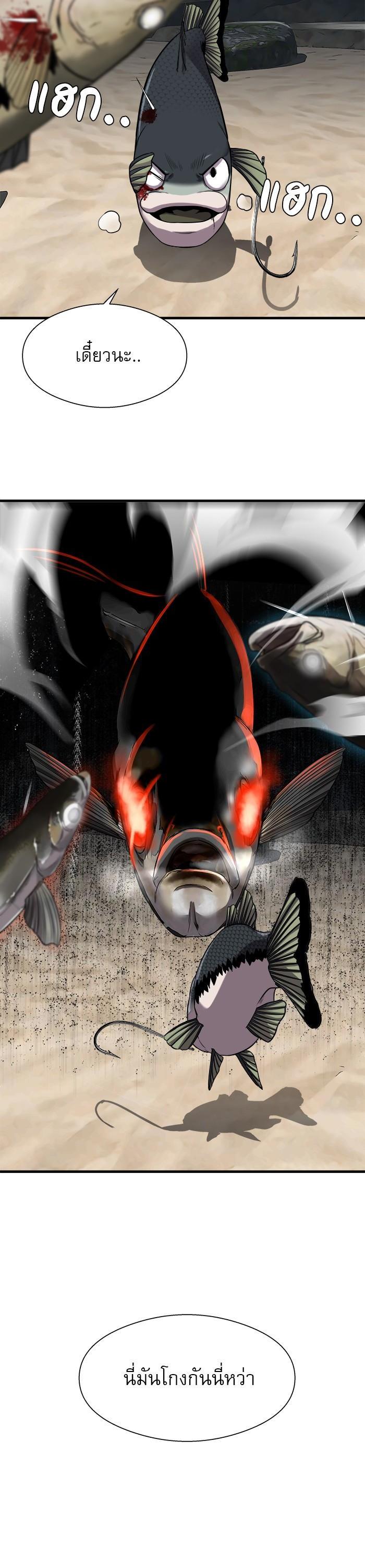 Manga-lc-com อ่านมังงะ อ่านการ์ตูน ออนไลน์ ฟรี Surviving As a Fish ตอนที่ 1 2 3 4 5 6 7 8 9 10 11 12 13 14 ฟรี ไม่มีโฆษณา Manga-lc - อ่าน มังงะ อ่าน การ์ตูน ออนไลน์ อ่านมังงะ ฟรี