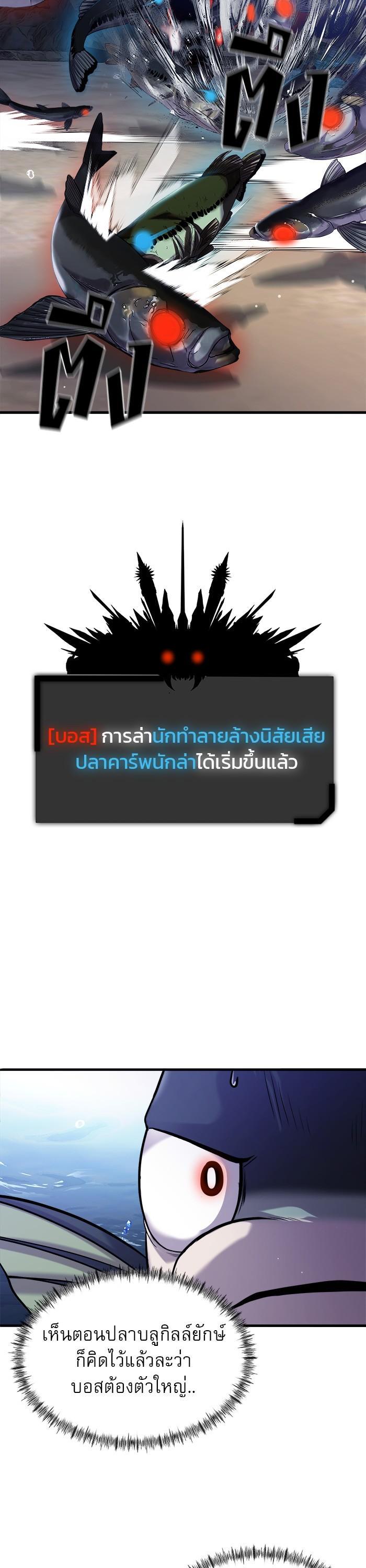 Manga-lc-com อ่านมังงะ อ่านการ์ตูน ออนไลน์ ฟรี Surviving As a Fish ตอนที่ 1 2 3 4 5 6 7 8 9 10 11 12 13 14 ฟรี ไม่มีโฆษณา Manga-lc - อ่าน มังงะ อ่าน การ์ตูน ออนไลน์ อ่านมังงะ ฟรี