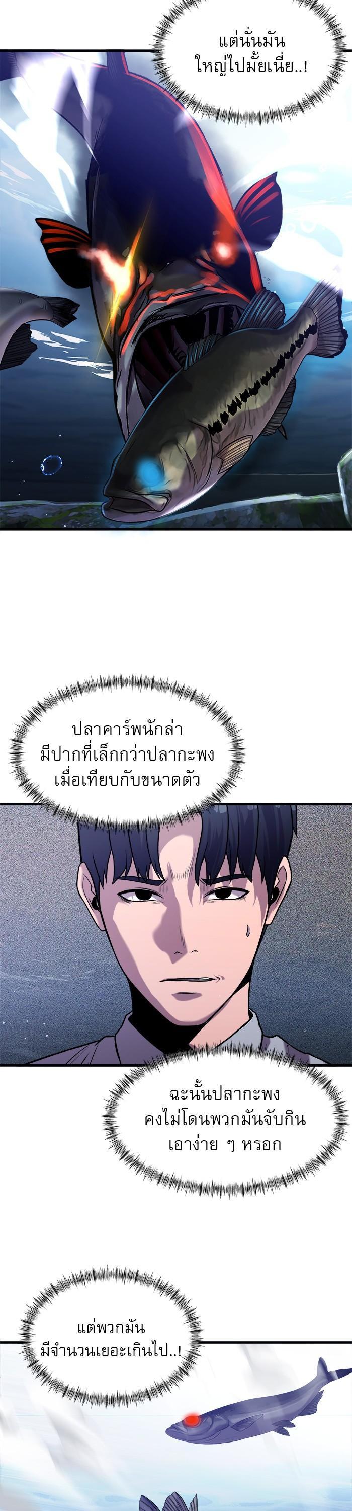 Manga-lc-com อ่านมังงะ อ่านการ์ตูน ออนไลน์ ฟรี Surviving As a Fish ตอนที่ 1 2 3 4 5 6 7 8 9 10 11 12 13 14 ฟรี ไม่มีโฆษณา Manga-lc - อ่าน มังงะ อ่าน การ์ตูน ออนไลน์ อ่านมังงะ ฟรี