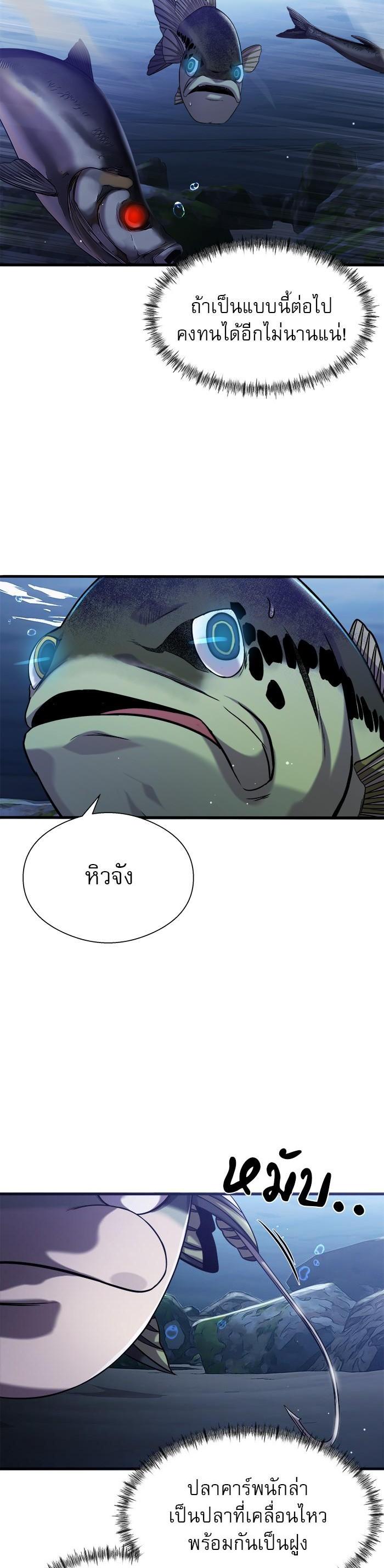 Manga-lc-com อ่านมังงะ อ่านการ์ตูน ออนไลน์ ฟรี Surviving As a Fish ตอนที่ 1 2 3 4 5 6 7 8 9 10 11 12 13 14 ฟรี ไม่มีโฆษณา Manga-lc - อ่าน มังงะ อ่าน การ์ตูน ออนไลน์ อ่านมังงะ ฟรี