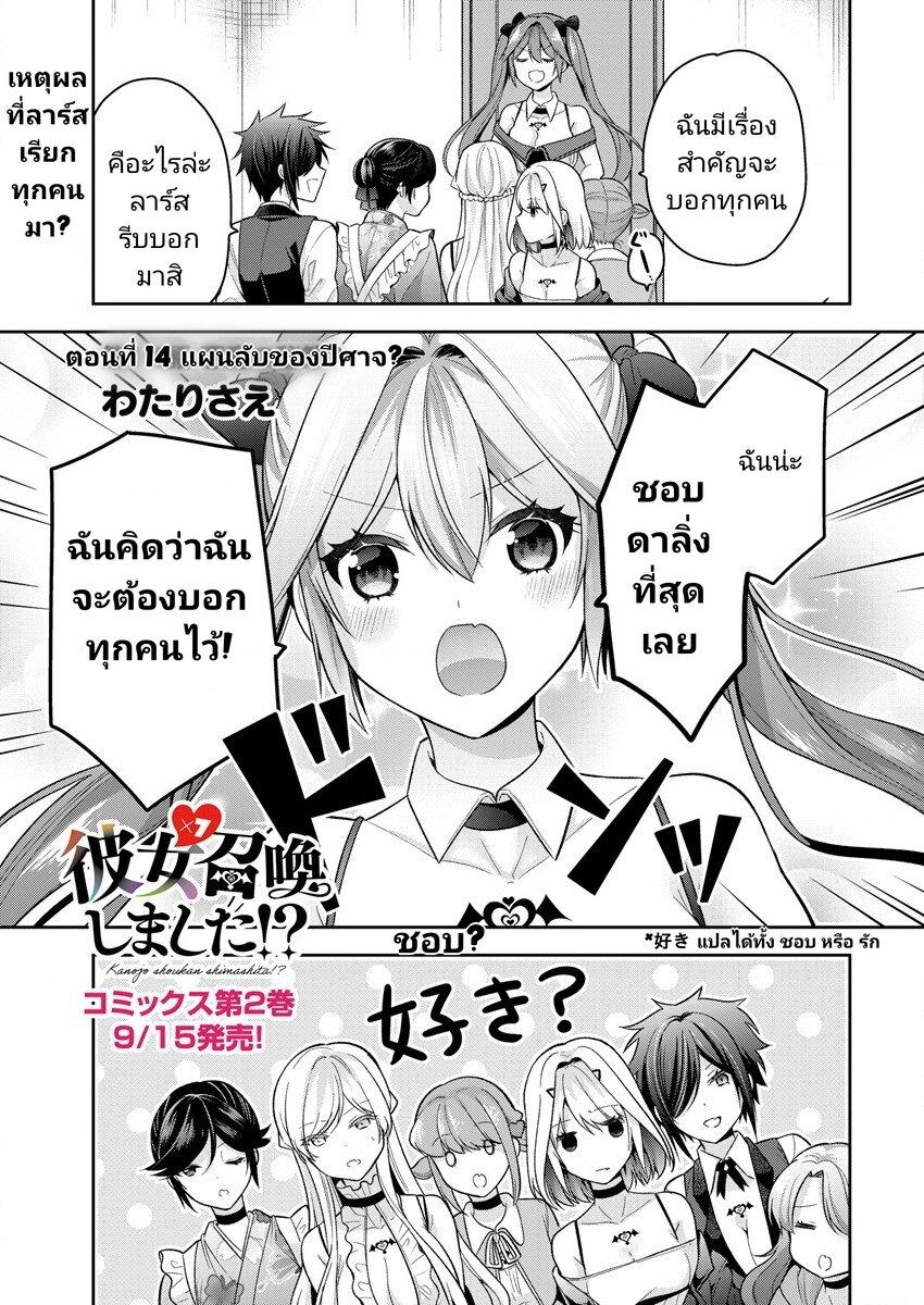 Manga-lc-com อ่านมังงะ อ่านการ์ตูน ออนไลน์ ฟรี Kanojo Shoukan Shimashita! ตอนที่ 1 2 3 4 5 6 7 8 9 10 11 12 13 14 ฟรี ไม่มีโฆษณา Manga-lc - อ่าน มังงะ อ่าน การ์ตูน ออนไลน์ อ่านมังงะ ฟรี