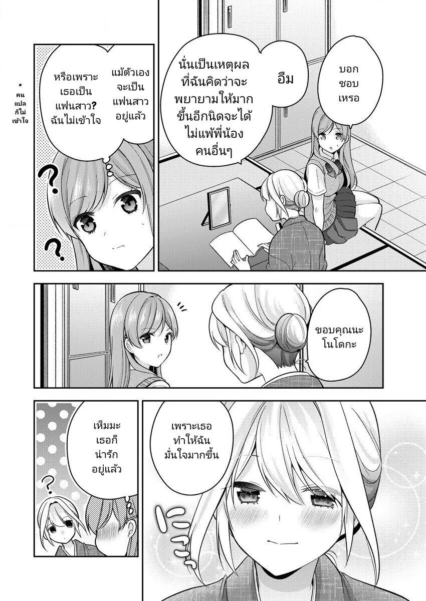 Manga-lc-com อ่านมังงะ อ่านการ์ตูน ออนไลน์ ฟรี Kanojo Shoukan Shimashita! ตอนที่ 1 2 3 4 5 6 7 8 9 10 11 12 13 14 ฟรี ไม่มีโฆษณา Manga-lc - อ่าน มังงะ อ่าน การ์ตูน ออนไลน์ อ่านมังงะ ฟรี
