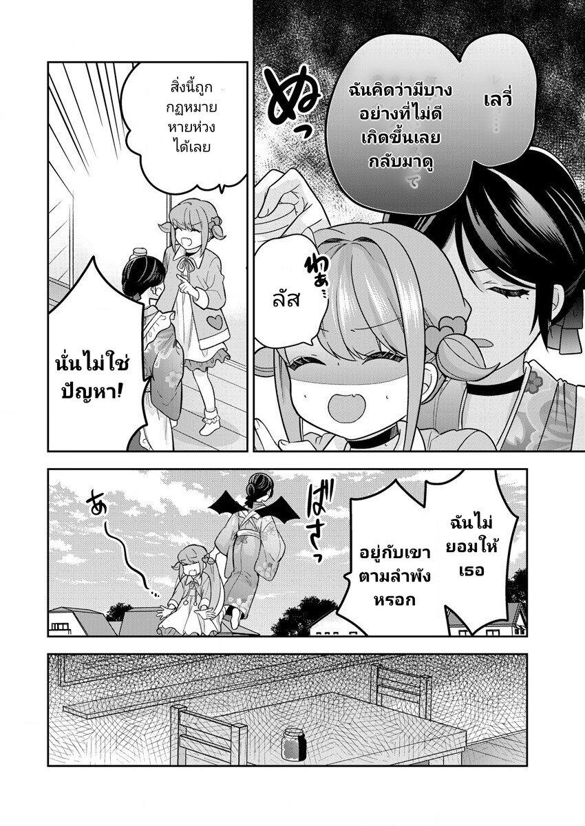 Manga-lc-com อ่านมังงะ อ่านการ์ตูน ออนไลน์ ฟรี Kanojo Shoukan Shimashita! ตอนที่ 1 2 3 4 5 6 7 8 9 10 11 12 13 14 ฟรี ไม่มีโฆษณา Manga-lc - อ่าน มังงะ อ่าน การ์ตูน ออนไลน์ อ่านมังงะ ฟรี