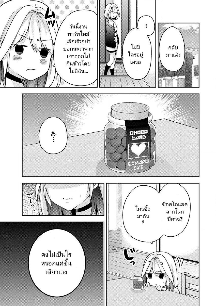 Manga-lc-com อ่านมังงะ อ่านการ์ตูน ออนไลน์ ฟรี Kanojo Shoukan Shimashita! ตอนที่ 1 2 3 4 5 6 7 8 9 10 11 12 13 14 ฟรี ไม่มีโฆษณา Manga-lc - อ่าน มังงะ อ่าน การ์ตูน ออนไลน์ อ่านมังงะ ฟรี