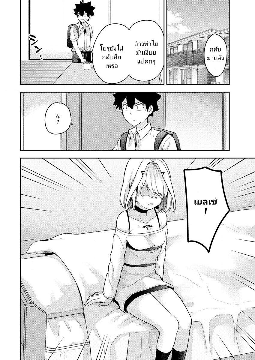 Manga-lc-com อ่านมังงะ อ่านการ์ตูน ออนไลน์ ฟรี Kanojo Shoukan Shimashita! ตอนที่ 1 2 3 4 5 6 7 8 9 10 11 12 13 14 ฟรี ไม่มีโฆษณา Manga-lc - อ่าน มังงะ อ่าน การ์ตูน ออนไลน์ อ่านมังงะ ฟรี