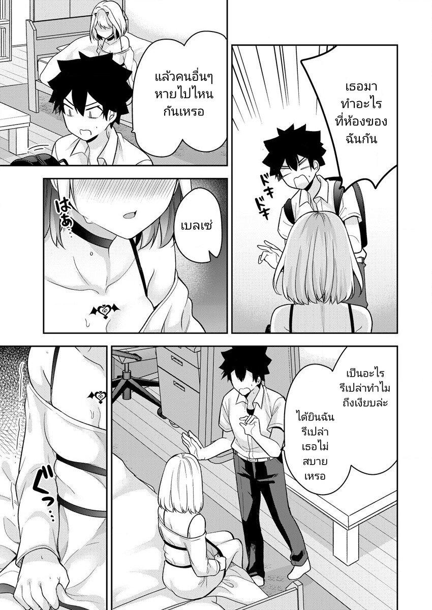 Manga-lc-com อ่านมังงะ อ่านการ์ตูน ออนไลน์ ฟรี Kanojo Shoukan Shimashita! ตอนที่ 1 2 3 4 5 6 7 8 9 10 11 12 13 14 ฟรี ไม่มีโฆษณา Manga-lc - อ่าน มังงะ อ่าน การ์ตูน ออนไลน์ อ่านมังงะ ฟรี